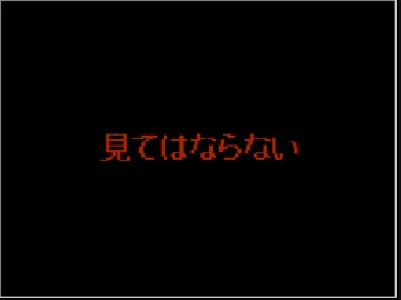 【二人実況】変なテンションで怪異症候群２【フリーホラー】 part5