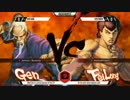 MilanGamesWeek ウル4 GrandFinal Xian vs ふ～ど part2