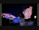 【ペダルMMD】ほらほら怖いぞ、噛みつくぞ