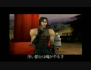 【天誅弐】龍丸編 巻ノ二十九【ゆっくり実況】