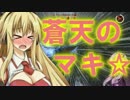 Evolve始めました。その３８（VOICEROID＆ゆっくり実況）
