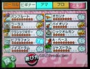 【バンブラP】 温故知新でいこっ！ 【ひなビタ♪】