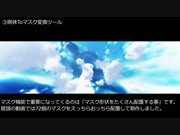 【MMD】擬似ボリュームレンダリング雲Ver.2.0【MMEデータ配布あり】