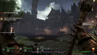 【Warhammer: End Times】夢の国で会いましょう！字幕プレイその2