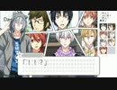 【初心者向け】アイナナ練習人狼その01【仮想リプレイ】