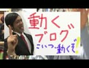 アキバにマーティー？バックトゥーザフューチャー２はおもろいでー
