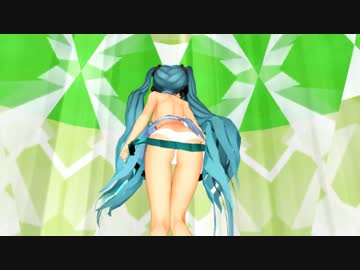 MMD つみ式ミクで Melody Line 透明スカート