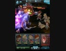 【グラブル】闇専のパンプキンビースト