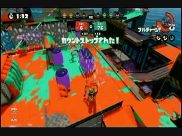 A+とSを往復するチャージャーのガチエリア
