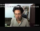 【NER】 眠○を飲んでから何分まともにトーク出来るか配信 4