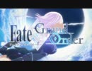 【Fate/Grand Order】約束された勝利のマスター実況【OP＆冬木編・裏ボス戦】