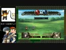 初見で【SRPG_Studio】第03回～初見でミュゼ戦記(仮)②～