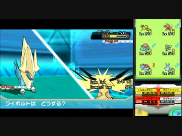 【ポケモンORAS】ガッツリシングルレート実況 6【ライボルト】