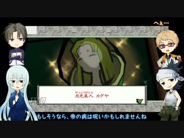 【大神乱舞】保護者が行く和睦の旅【19】