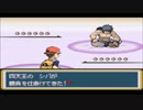 【モヤッシモンスター049】新たな改造ポケモンを実況プレイPart44