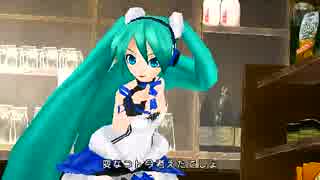 初音ミク -Project DIVA- extend　(32 こっち向いてBaby)　[PV]