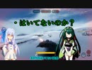 【東北ずん子】河童とずんだ餅はこの先生き残れるのか？【SWBF】part2