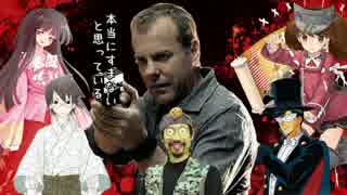 【クトゥルフ神話TRPG】卑猥なシャンのなく頃に Part 3【卑猥卓】