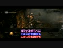 一生二魂による悪魔狩り2nd Part3 前編