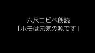 人気の ホモは文豪 動画 46本 ニコニコ動画