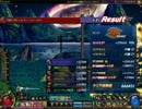 アラド戦記 レクイエムボスに騎虎