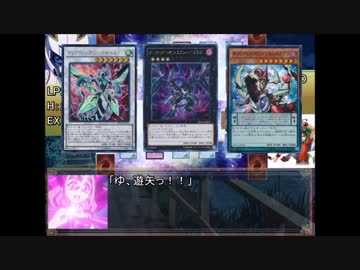 遊戯王Survive　12話 『共鳴する眼』