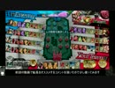 【D5】 メッキ虹陰陽師と行くワンダーランドその２