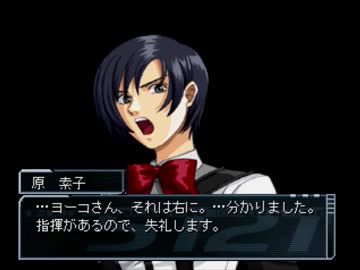 幻獣レ○プ！エースパイロットと化した先輩part9.gnpr