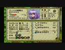 ティアリングサーガ ～乙女達の戦い～ Map18-4【縛り実況】