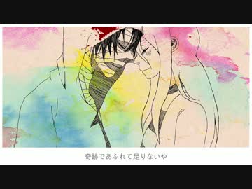 【手描き】アイネクライネ【殺戮の天使】