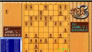 将棋３　金沢将棋　縛り将棋　その１５　飛車角行抜き