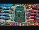 目的地はAA4【AA5シャリス】