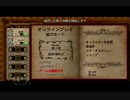 ゲーム大好き２人組みで悪魔城ドラキュラHD実況2