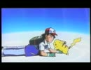 懐かCM ピカチュウのなつやすみ 主題歌／風といっしょに