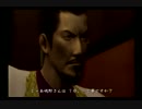 運命を切り開く男の、龍が如くpart31