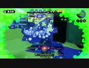 splatoon『Ｓ+99』カンストカーボン全3 　part.5