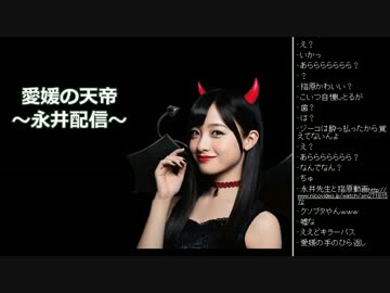 [2015.10.25]永井先生の菊花賞配信 (6/6) 雑談、過去動画鑑賞