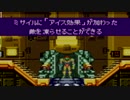 銃打ったり丸くなったりするあの人　実況プレイ　part8