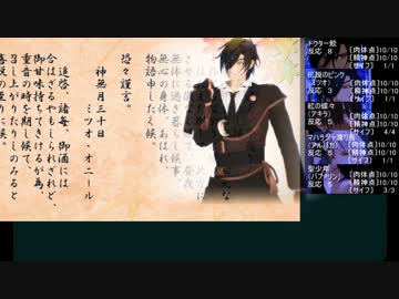 【おだて組】サタスペやろうぜ！第参幕２話～ハッピーブラザーズ～