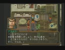 幻想水滸伝２実況伝説　特攻のハセガワ　第五十八話