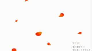 フシギィ…！ココロォ…！ココロォ…！フシギィ…！.RRM