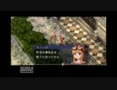 新米事務員が「英雄伝説　空の軌跡SC」に希望を見出す。93　【実況】