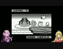 【スーパーマリオメーカー】星のカービィ2　ダークキャッスル 1
