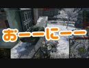 【WoT】迷戦車で行きましょうPart31【ゆっくり実況】