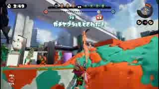 【スプラトゥーン】＆－（アンバー）のプラベのやつ　空想ちくわ視点4。