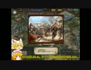 ～ありきたりな三国志Ⅸ～　part1