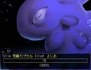 【実況】再び迷い込む悪夢の世界【ゆめ２っき】Part51
