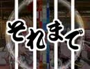 四季の狂剣・神無絶景実況Piay【part16】