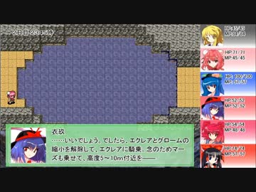 【東方卓遊戯】巫女たちが紡ぐレガリア戦記（15-8）