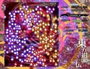 【実況】東方大好き君のSTG-紺珠伝-【Part13】
